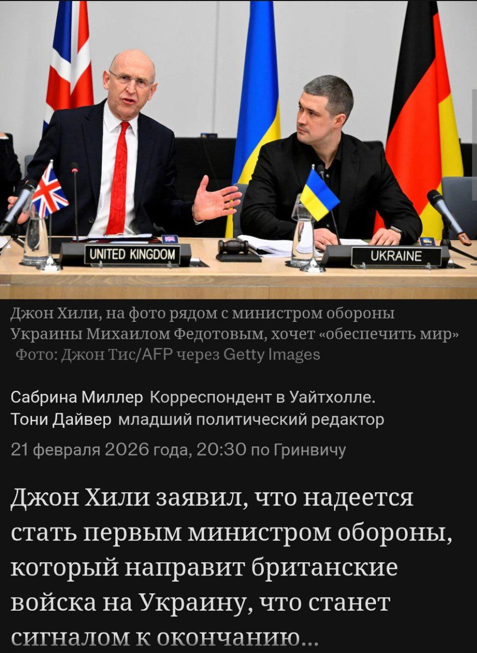 Два майора: Министр обороны Великобритании Джон Гилли: Я хочу быть первым министром, который отправит войска в Украину