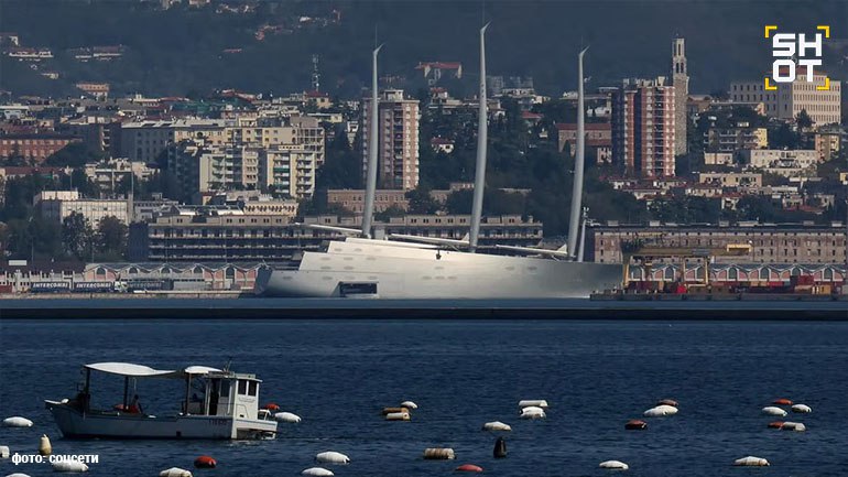 Как конфискованная у олигарха Мельниченко яхта «прожирает» бюджет Италии