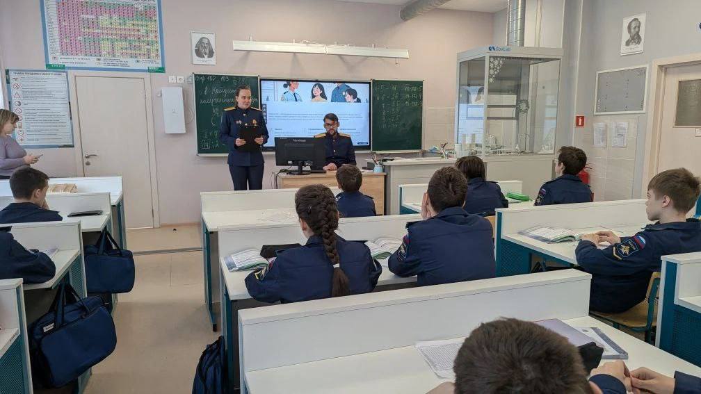 В честь Дня защитника Отечества сотрудники ГСУ СК Росси по Санкт-Петербургу провели уроки мужества в школах города В честь Дня защитника Отечества сотрудники ГСУ СК Росси по Санкт-Петербургу провели уроки мужества в школах города