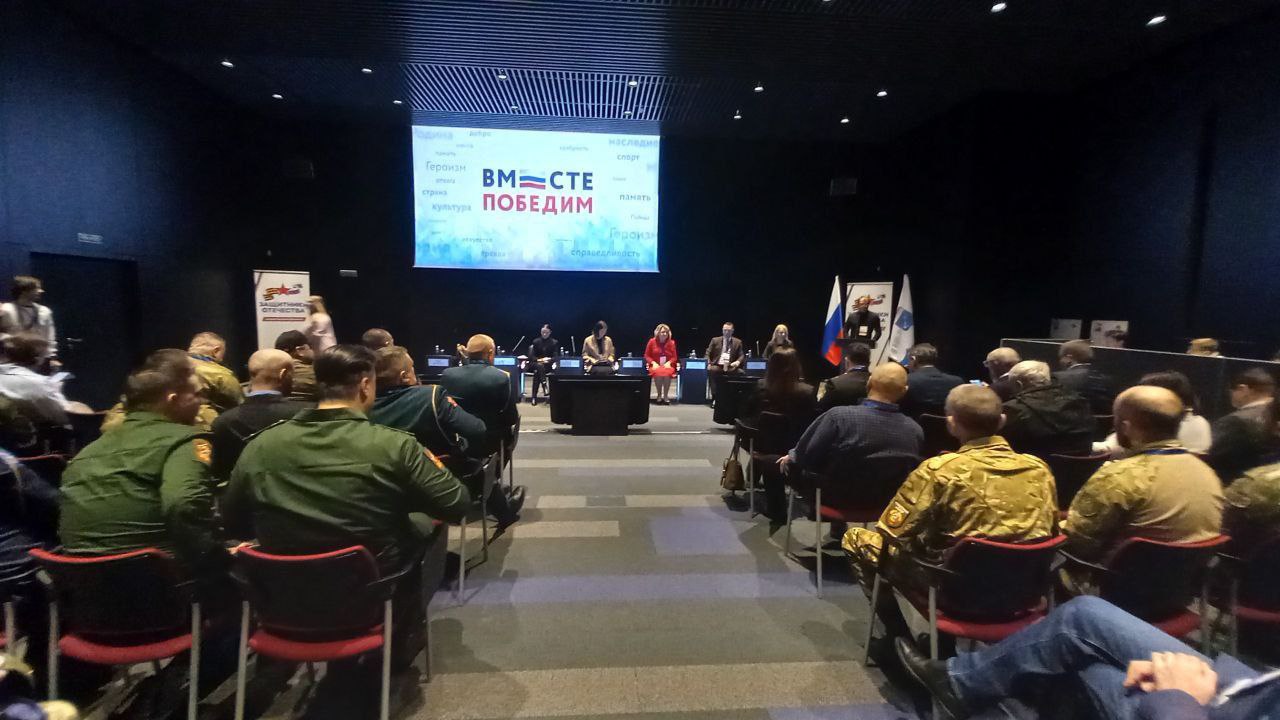 В этот праздничный день в Петербурге, на площадке «Экспофорума», открылся третий региональный форум фонда «Защитники Отечества» — «Победим вместе» В этот праздничный день в Петербурге, на площадке «Экспофорума», открылся третий региональный форум фонда «Защитники Отечества» — «Победим вместе»