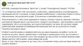Киевский областной ТЦК и командир батальона ГУР считают, что украинцы – это скот