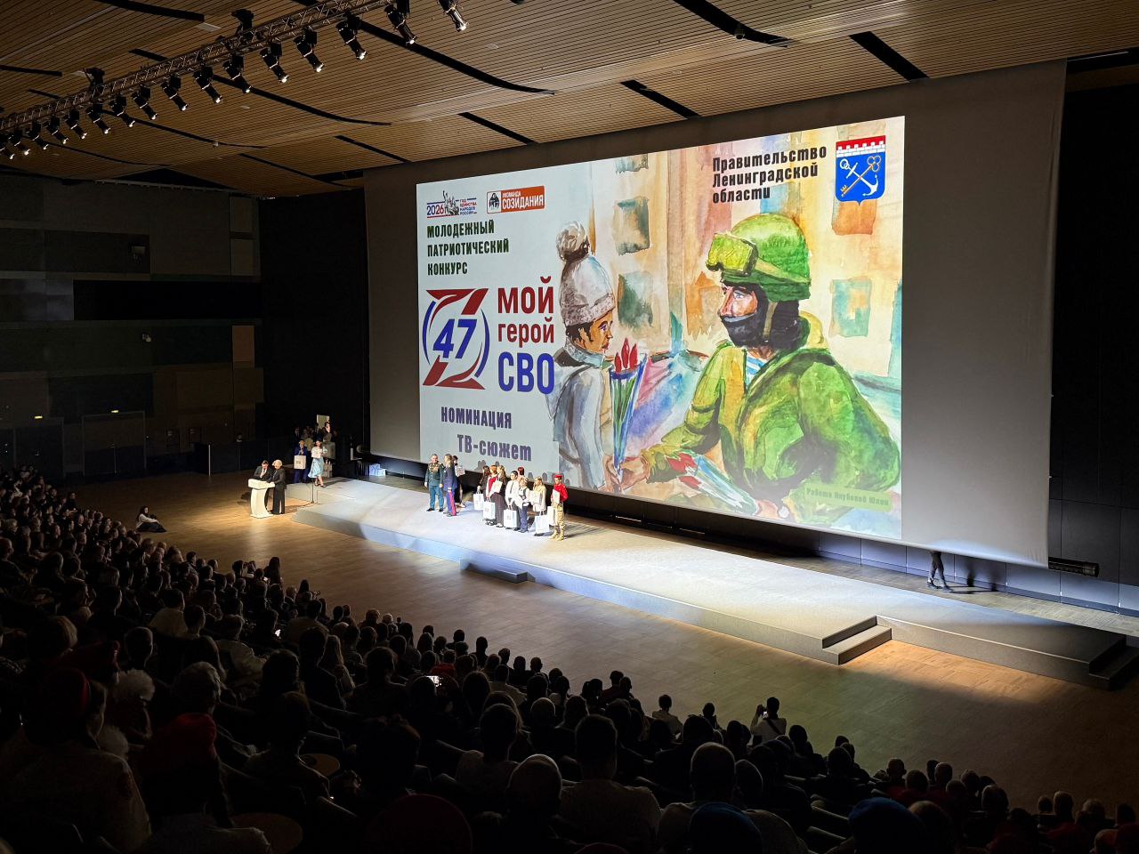 В этот праздничный день в Петербурге, на площадке «Экспофорума», открылся третий региональный форум фонда «Защитники Отечества» — «Победим вместе» В этот праздничный день в Петербурге, на площадке «Экспофорума», открылся третий региональный форум фонда «Защитники Отечества» — «Победим вместе»