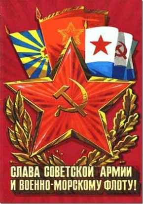 � ���� ���� � 1918 ���� �������� ������� �����