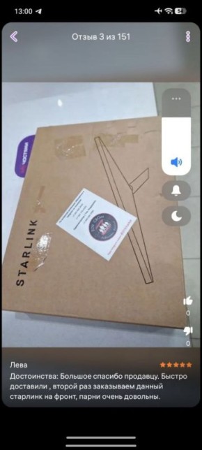 ��� ������: ��������! ��������� �� ��������