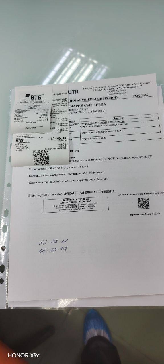 Юрий Баранчик: СБОР НА ЛЕЧЕНИЕ МАЛЫША И ОПЕРАЦИЮ МАМЕ! С Прощенным Воскресением Юрий Баранчик: СБОР НА ЛЕЧЕНИЕ МАЛЫША И ОПЕРАЦИЮ МАМЕ! С Прощенным Воскресением