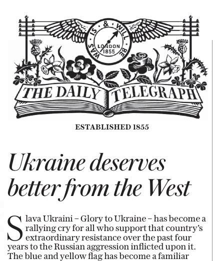 Владимир Корнилов: Редакционная статья The Daily Telegraph сегодня озаглавлена: «Украина заслуживает лучшего от Запада»