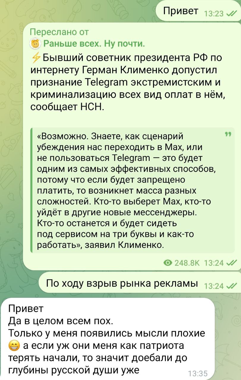 Алексей Васильев: Судя по действиям тех, решил во что бы то ни стало довести кипиай про продвижению парковочного мессенджера, их истинные цели - полное разочарование у лояльного патриотического населения, глубинного народа