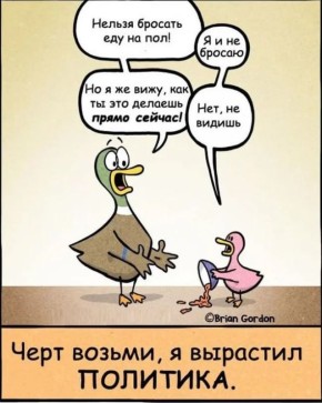 Тут возмущаются, что раньше политики говорили про Телеграм одно, а сейчас говорят про Телеграм другое