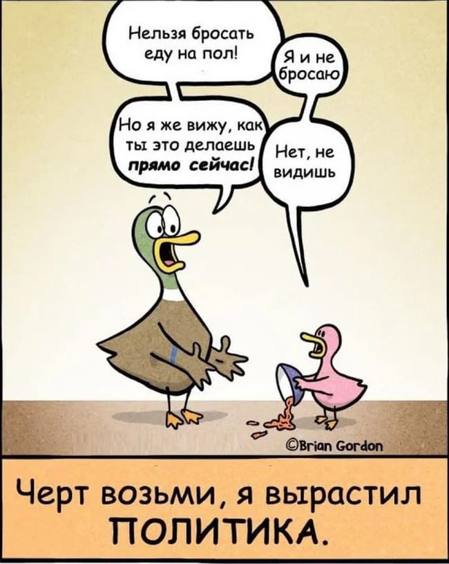 Тут возмущаются, что раньше политики говорили про Телеграм одно, а сейчас говорят про Телеграм другое