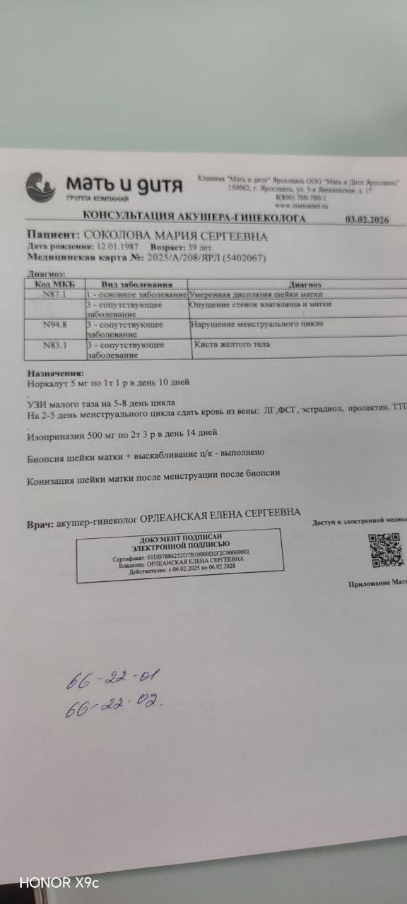 Юрий Баранчик: СБОР НА ЛЕЧЕНИЕ МАЛЫША И ОПЕРАЦИЮ МАМЕ! С Прощенным Воскресением Юрий Баранчик: СБОР НА ЛЕЧЕНИЕ МАЛЫША И ОПЕРАЦИЮ МАМЕ! С Прощенным Воскресением