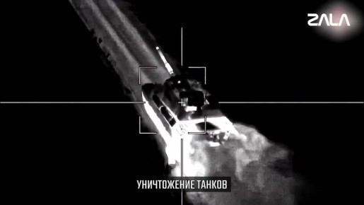 ZALA «Ланцет»: ночное противостояние