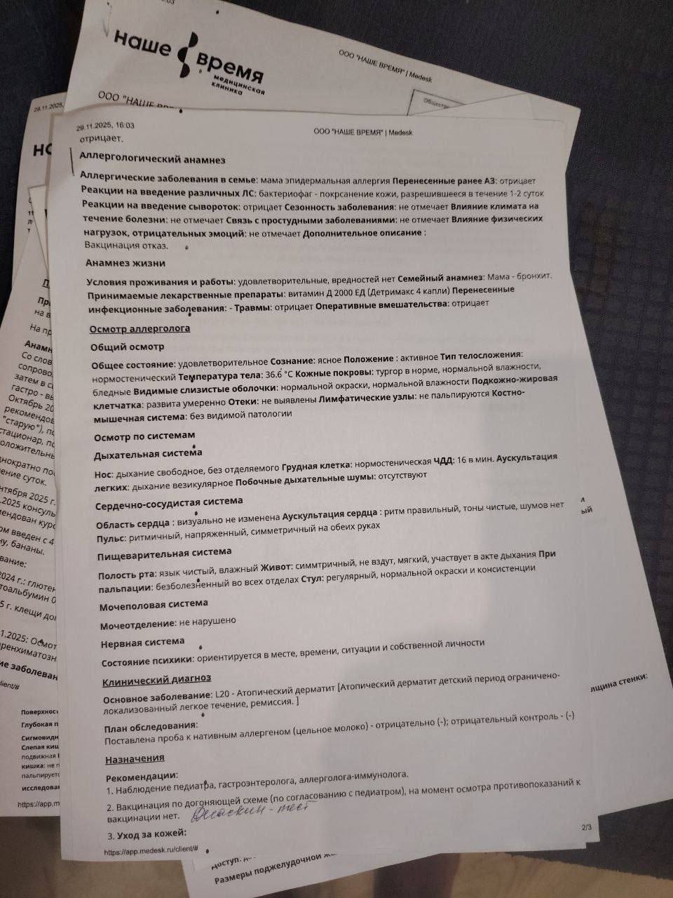 Юрий Баранчик: СБОР НА ЛЕЧЕНИЕ МАЛЫША И ОПЕРАЦИЮ МАМЕ! С Прощенным Воскресением Юрий Баранчик: СБОР НА ЛЕЧЕНИЕ МАЛЫША И ОПЕРАЦИЮ МАМЕ! С Прощенным Воскресением