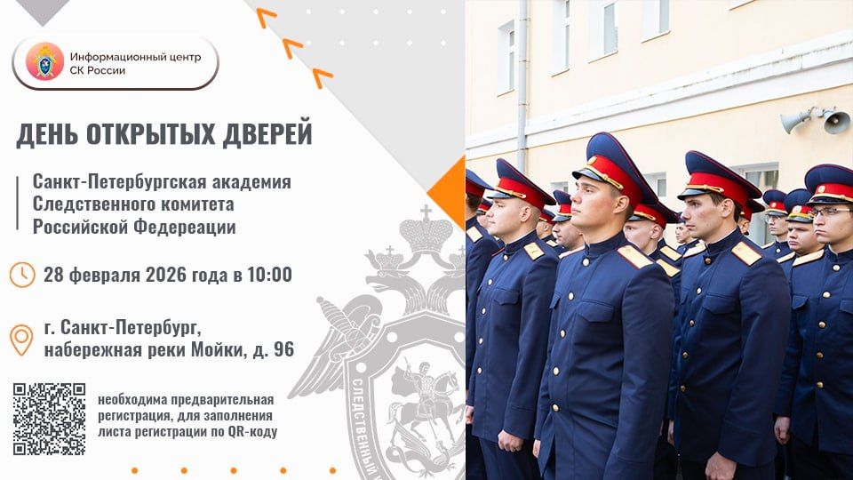 28 ������� ��������� ���� �������� ������ � �����-������������� �������� ������������� �������� ������