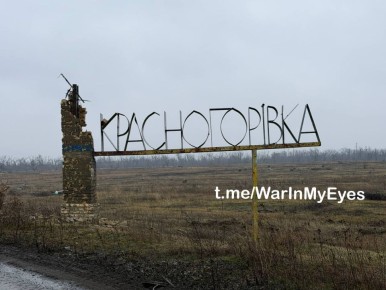 �������������, ���� ���. ����: @WarInMyEyes