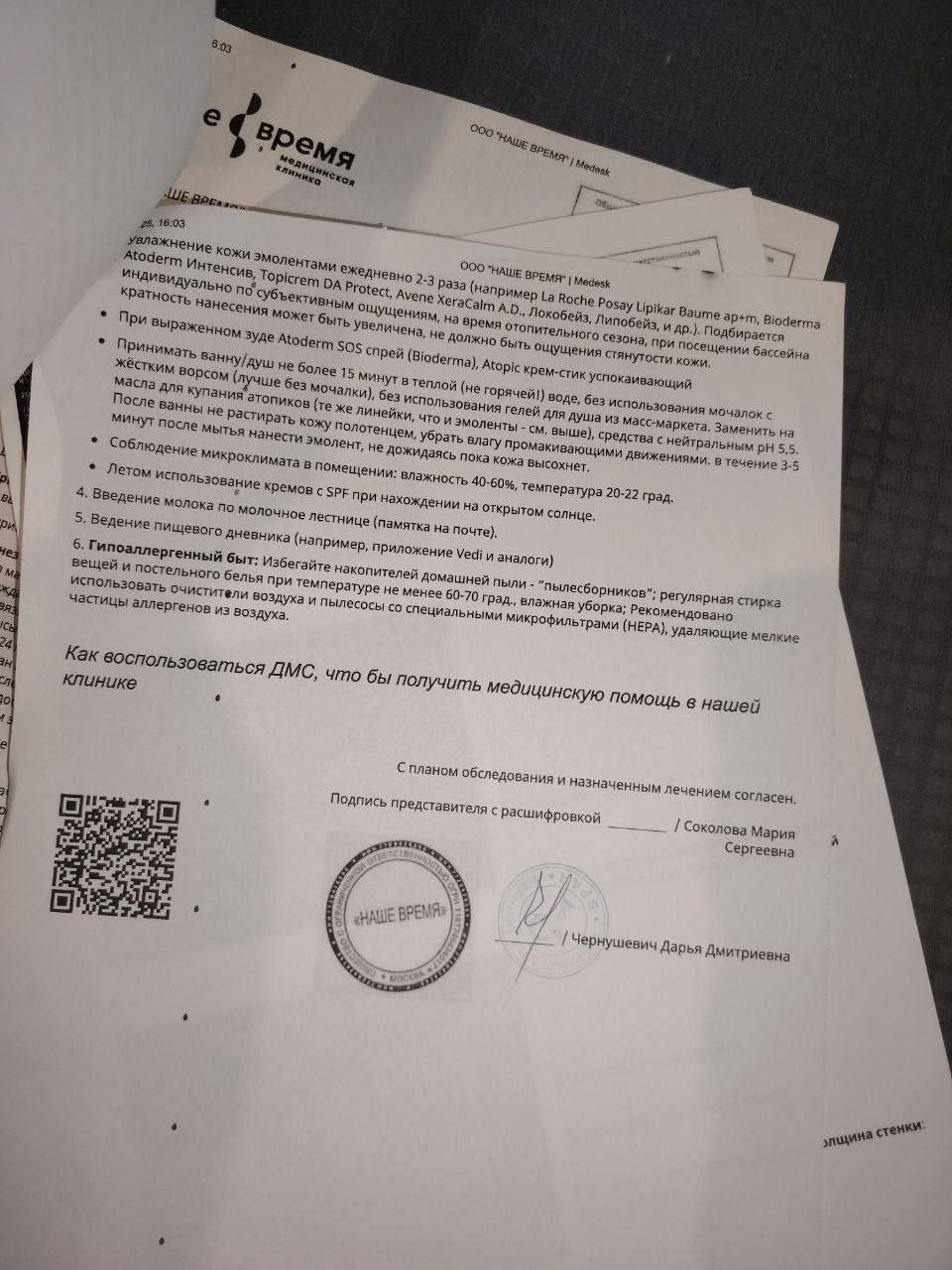 Юрий Баранчик: СБОР НА ЛЕЧЕНИЕ МАЛЫША И ОПЕРАЦИЮ МАМЕ! С Прощенным Воскресением Юрий Баранчик: СБОР НА ЛЕЧЕНИЕ МАЛЫША И ОПЕРАЦИЮ МАМЕ! С Прощенным Воскресением