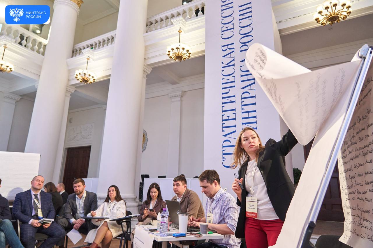 РУТ стал площадкой для актуализации Транспортной стратегии России до 2050 года РУТ стал площадкой для актуализации Транспортной стратегии России до 2050 года