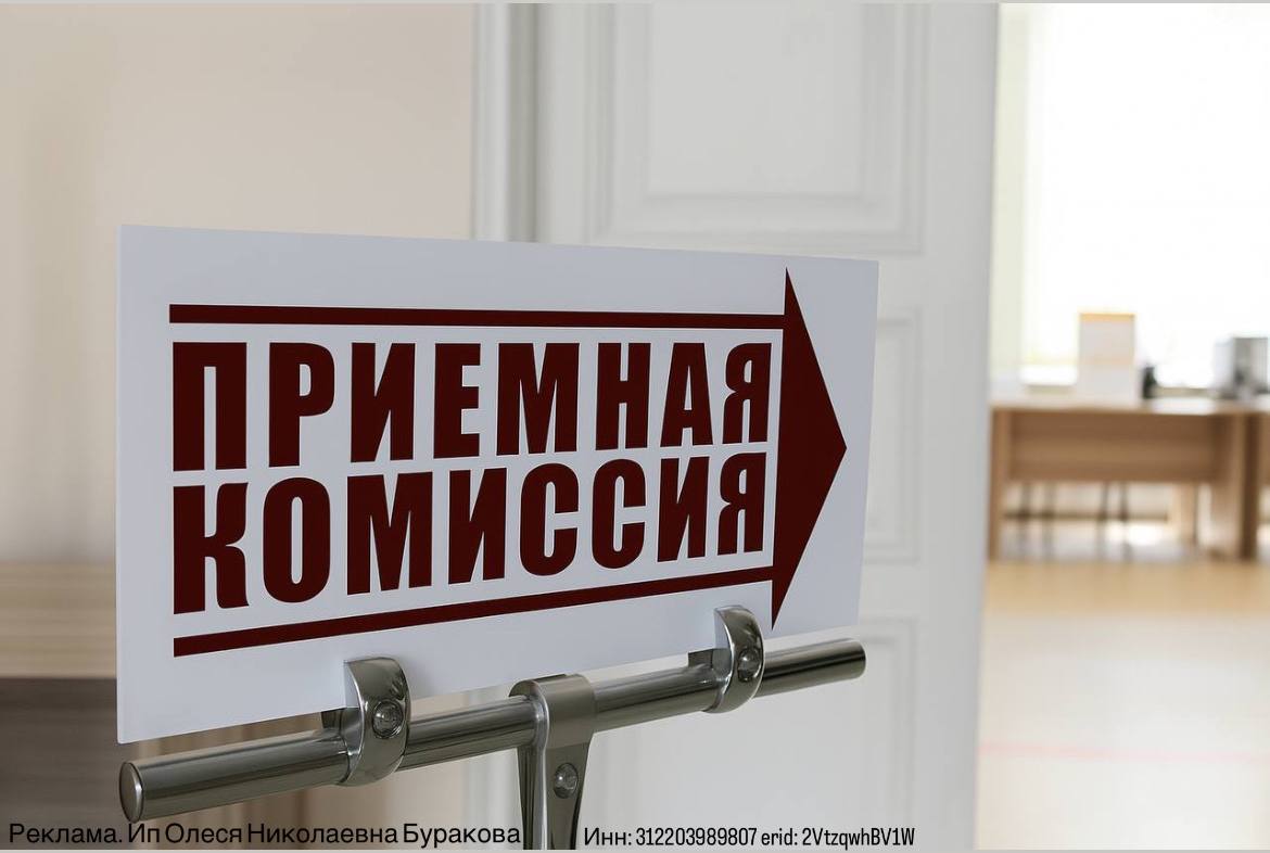 Олег Царёв: #реклама. Каждый год поступление в нормальный вуз превращается в закрытый клуб