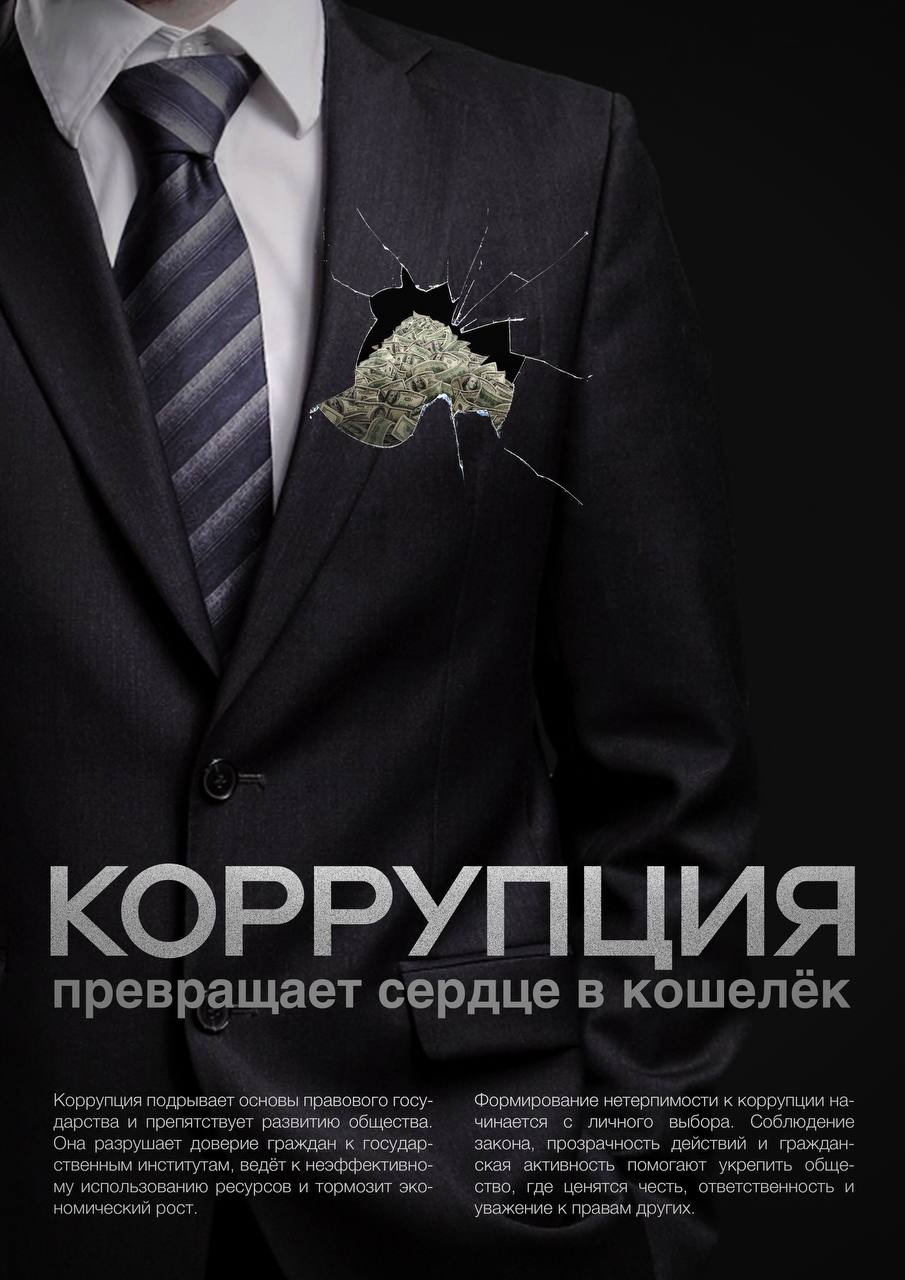 Прокурор г. Санкт-Петербурга Виктор Мельник наградил призеров Международного молодежного конкурса социальной антикоррупционной рекламы «Вместе против коррупции!» Прокурор г. Санкт-Петербурга Виктор Мельник наградил призеров Международного молодежного конкурса социальной антикоррупционной рекламы «Вместе против коррупции!»