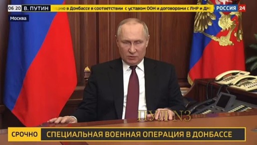 ���� ��������: 24 ������� 2022 ����.. ����, ������� ������� ��� � �����