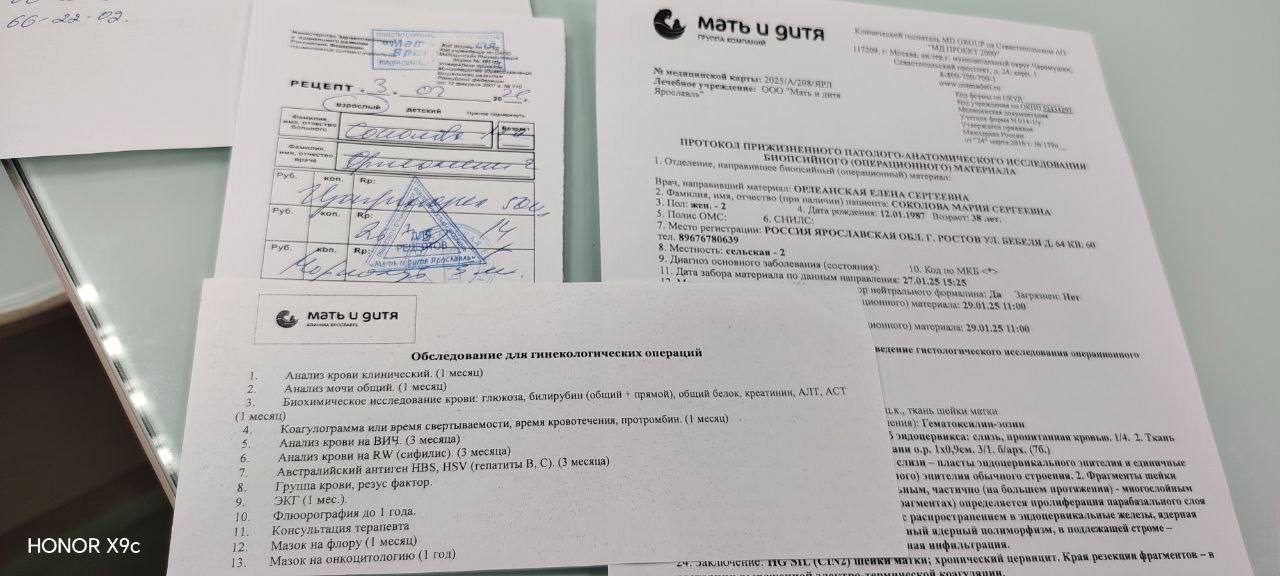 Юрий Баранчик: СБОР НА ЛЕЧЕНИЕ МАЛЫША И ОПЕРАЦИЮ МАМЕ! С Прощенным Воскресением Юрий Баранчик: СБОР НА ЛЕЧЕНИЕ МАЛЫША И ОПЕРАЦИЮ МАМЕ! С Прощенным Воскресением