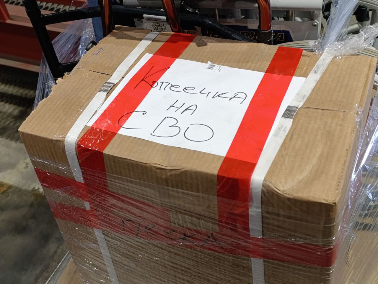 Ленинградская область - Донбассу Ленинградская область - Донбассу