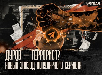 ������� � � ���. ��� �� ���� ��������� ������������ � Telegram