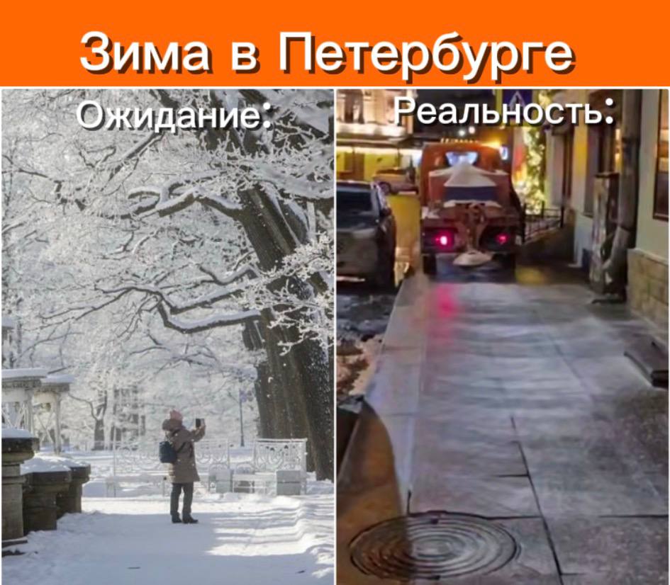 Коммунальщики стараются использовать меньше соли в Петербурге