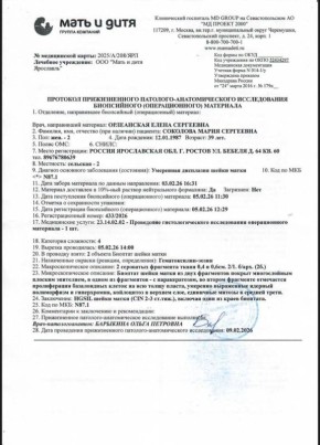 ���� ��������: ���� �� ������� ������ � �������� ����! � ��������� ������������