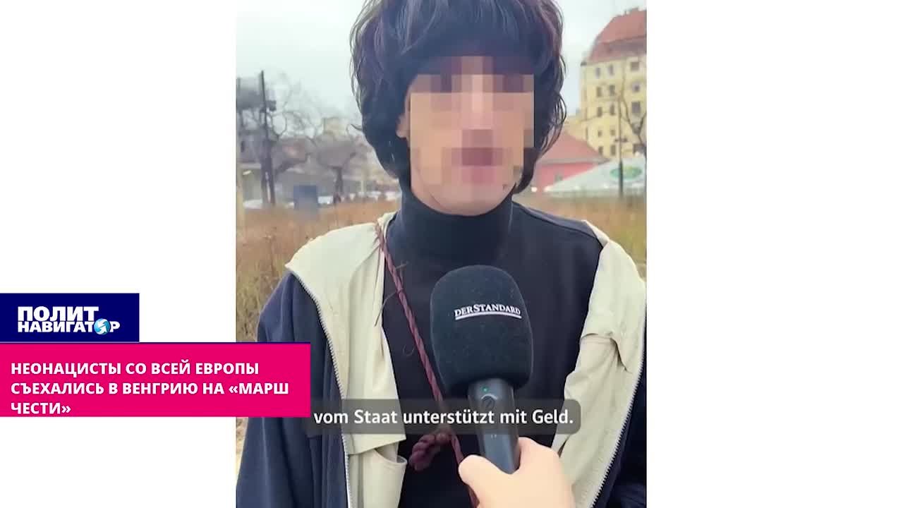 Штрих к портрету Орбана: Венгерские власти разрешили марш в форме СС. Неонацисты со всей Европы съехались в Венгрию на так называемый «Марш чести»