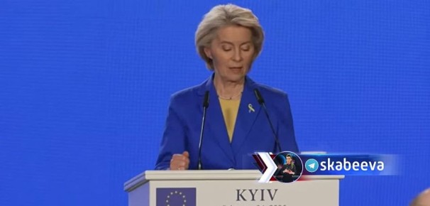 Урсула фон дер Ляйен заявила, что даст Украине деньги на войну с Россией несмотря на вето Венгрии