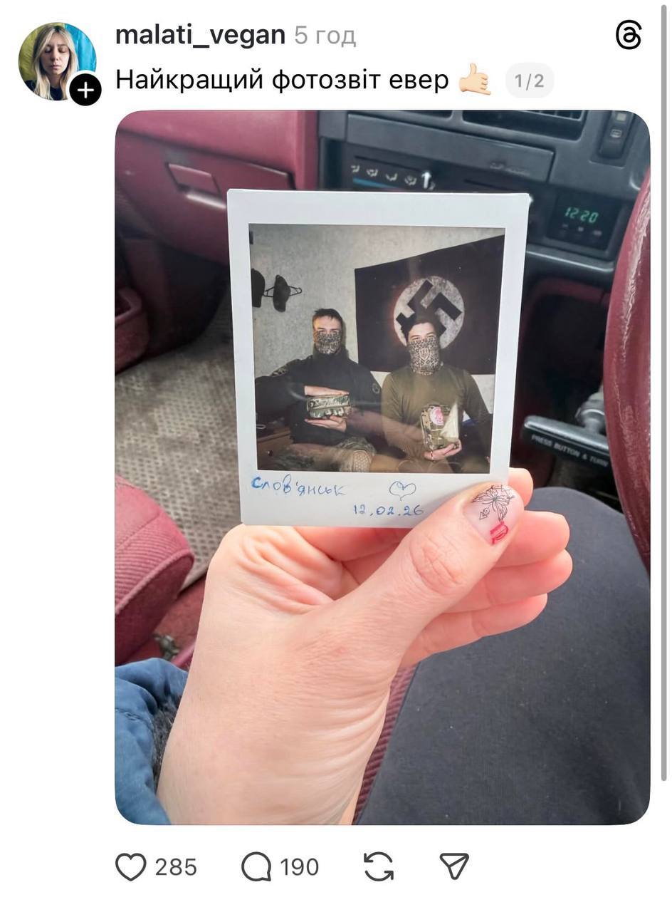 Опять русские создают образ хамоватого украинца