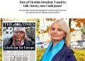 Владимир Корнилов: Украинка Ольга Курило из Чугуева, которая в этот день 4 года назад была на всех первых полосах европейских газет, сегодня снова на первой полосе The Times