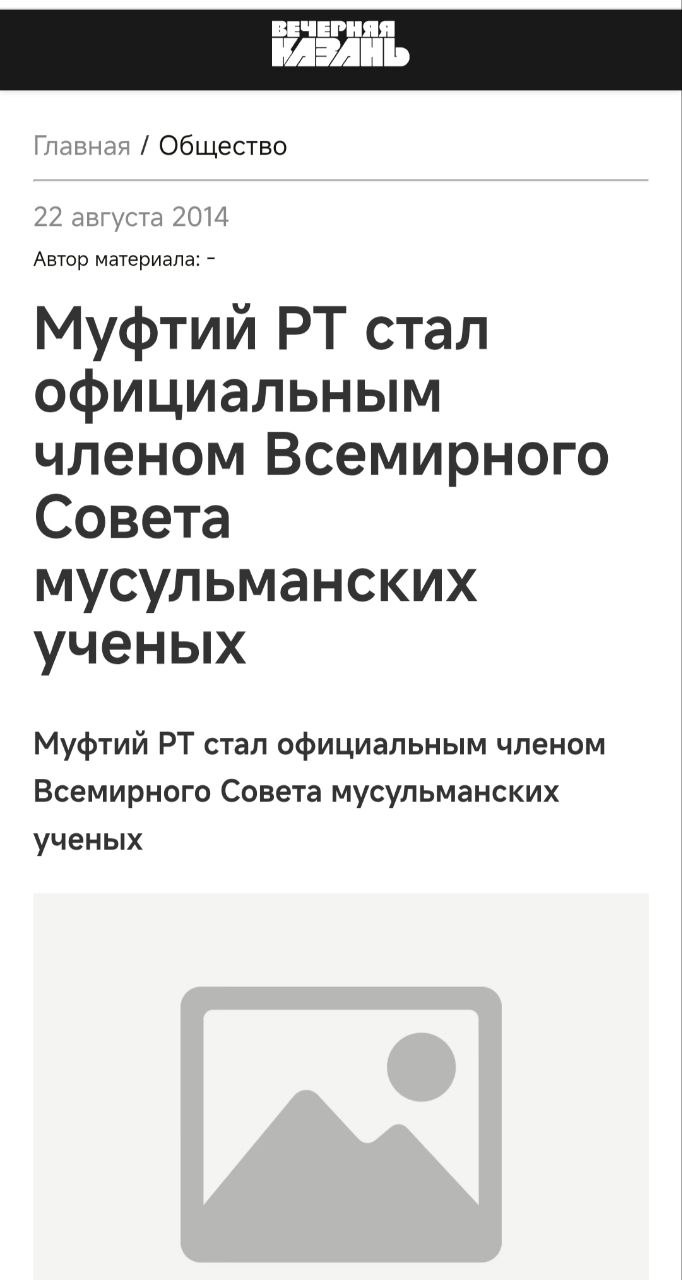 Привет из Лондона.. Ну что друзья удалось найти интересный материал на весь наш муфтият Привет из Лондона.. Ну что друзья удалось найти интересный материал на весь наш муфтият