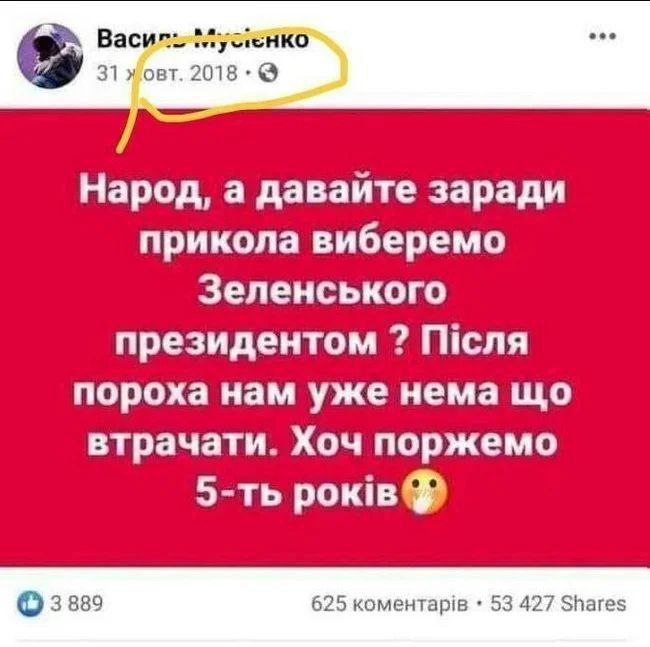 Ну что, кастрюли, насмеялись?