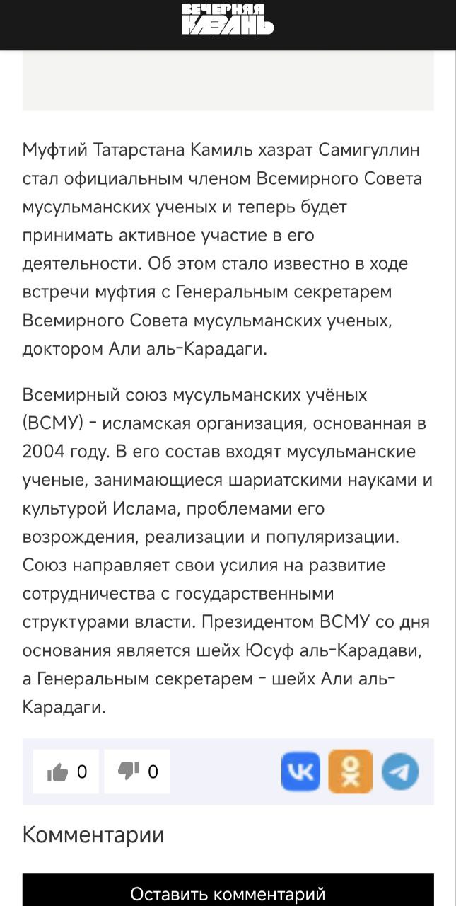 Привет из Лондона.. Ну что друзья удалось найти интересный материал на весь наш муфтият Привет из Лондона.. Ну что друзья удалось найти интересный материал на весь наш муфтият