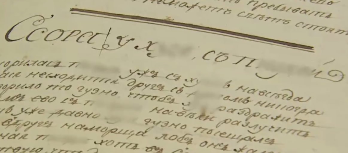 Секретная библиотека Николая I была самой крупной коллекцией эротических изображений 19 века Секретная библиотека Николая I была самой крупной коллекцией эротических изображений 19 века