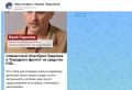 Юрий Подоляка: Есть 900 000 на МАХ!!!.... Огромное спасибо Вам мои уважаемые подписчики за доверие. Благодаря Вам мы вместе преодолели 900-тысячный барьер