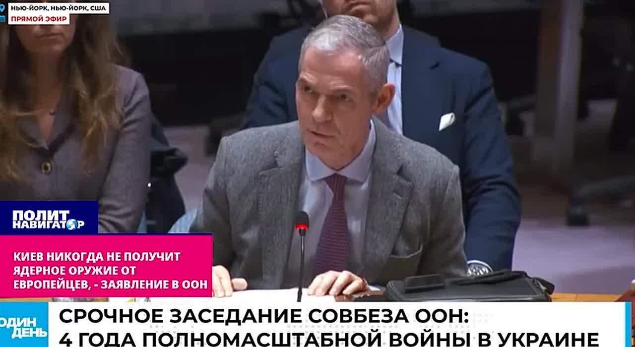 Британцы и французы открещиваются от передачи бандеровцам ядерного оружия