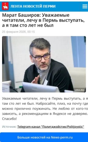 ����� �������: �������� � ����. ����� ����� �����������