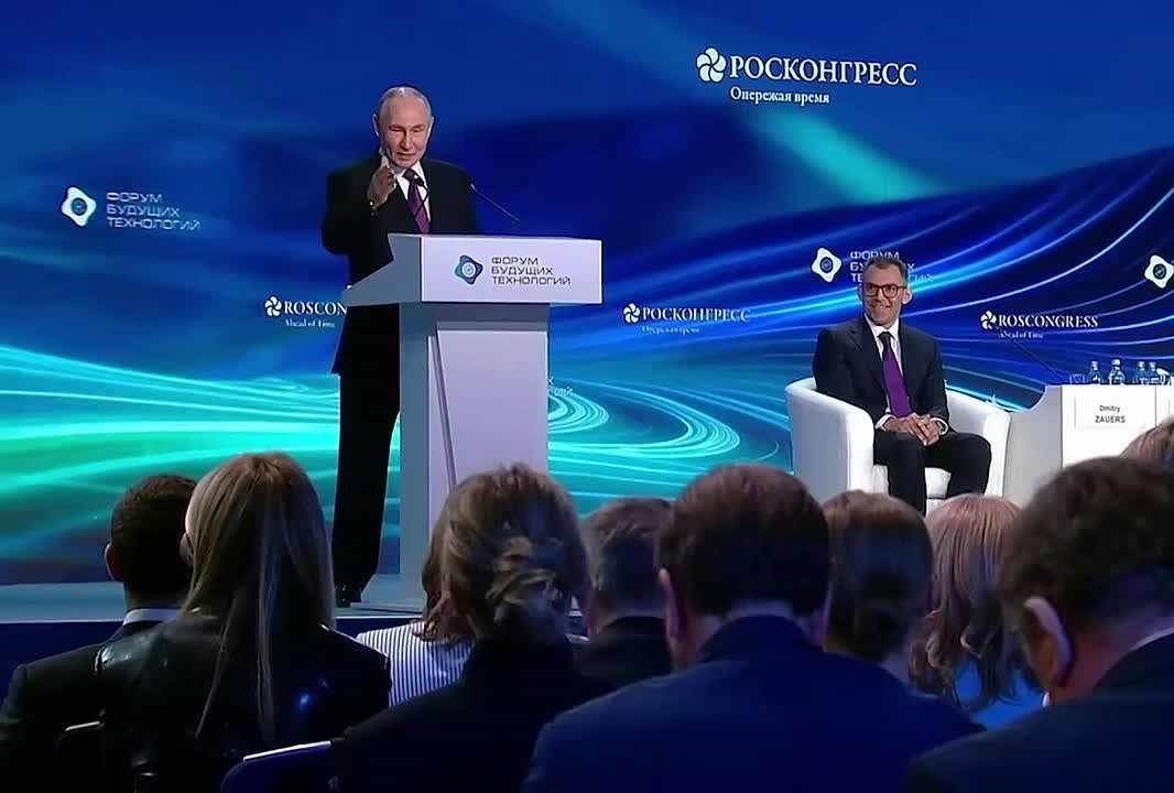 Владимир Путин выступил на Форуме будущих технологий
