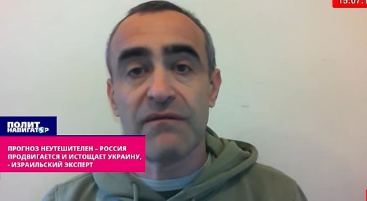 Прогноз неутешителен – Россия продвигается и истощает Украину, – израильский эксперт