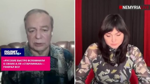 «Нужда подстегнула – и русские быстро вспомнили о своих а-ля «Старлинках» – генерал ВСУ