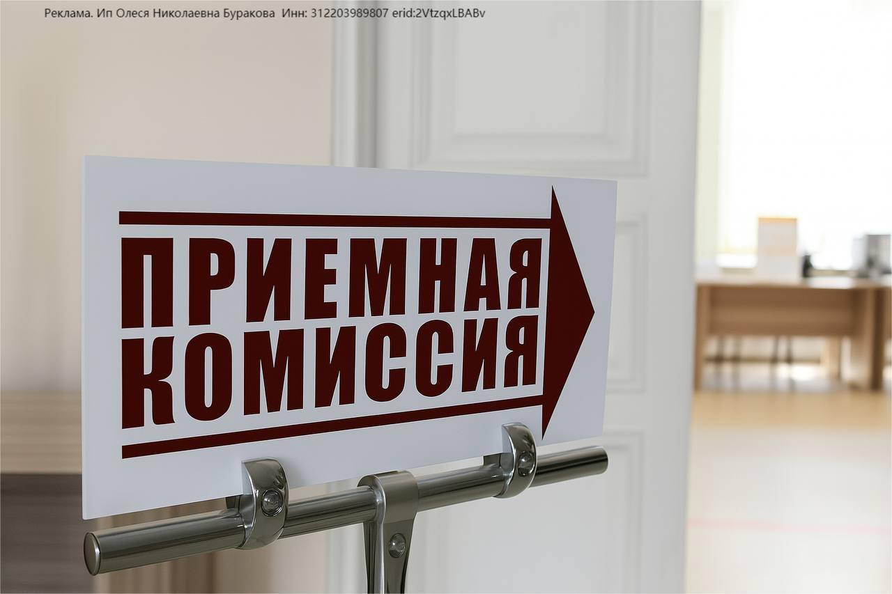 Юлия Витязева: Каждый год поступление в нормальный вуз превращается в закрытый клуб