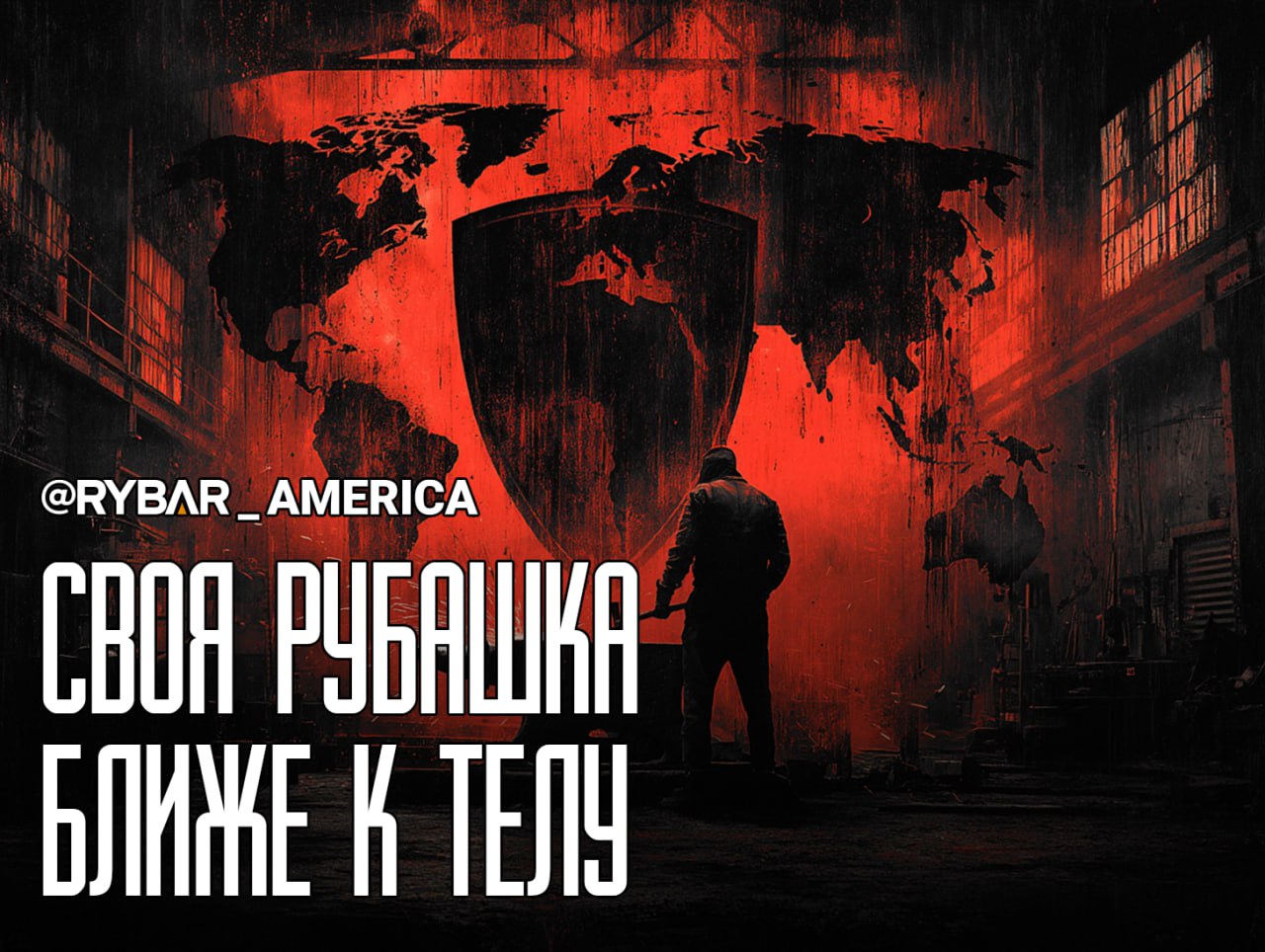 «Заводские настройки». Что американцы требуют от Североатлантического блока