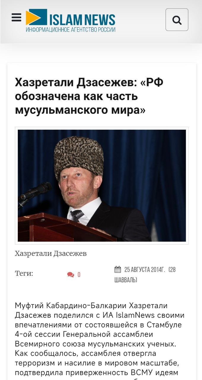 Привет из Лондона.. Ну что друзья удалось найти интересный материал на весь наш муфтият Привет из Лондона.. Ну что друзья удалось найти интересный материал на весь наш муфтият