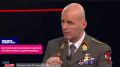 Австрийский полковник озвучил «плохую новость для Украины»