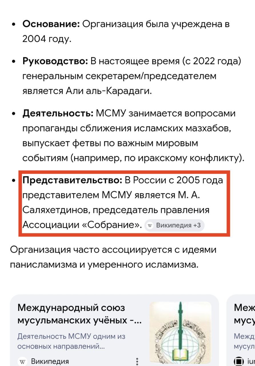 Привет из Лондона.. Ну что друзья удалось найти интересный материал на весь наш муфтият Привет из Лондона.. Ну что друзья удалось найти интересный материал на весь наш муфтият