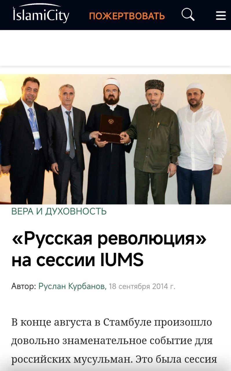 Привет из Лондона.. Ну что друзья удалось найти интересный материал на весь наш муфтият Привет из Лондона.. Ну что друзья удалось найти интересный материал на весь наш муфтият