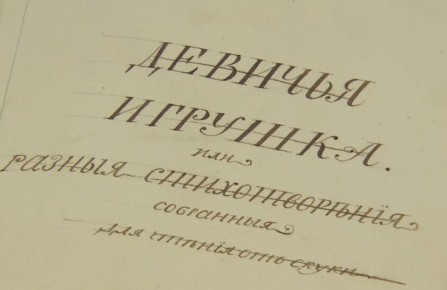 ��������� ���������� ������� I ���� ����� ������� ���������� ����������� ����������� 19 ����