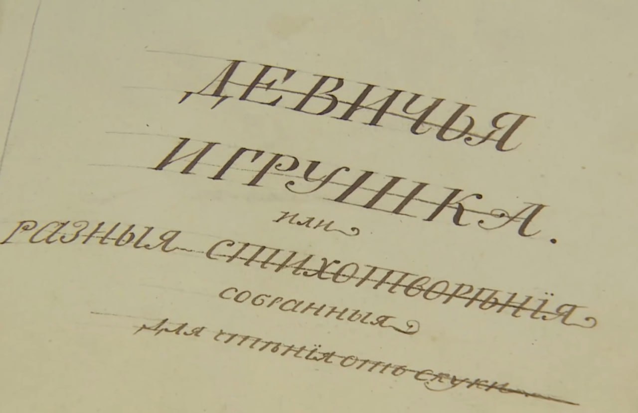 Секретная библиотека Николая I была самой крупной коллекцией эротических изображений 19 века